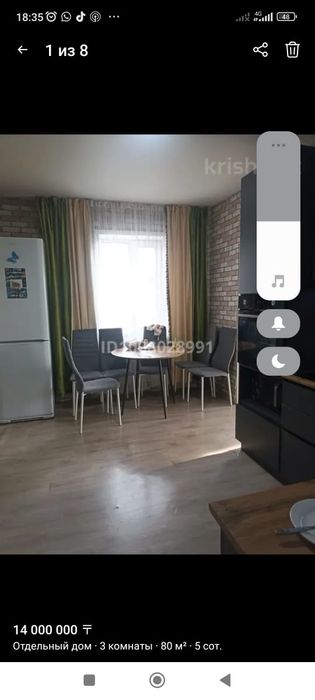 Продам дом в начале рабочего