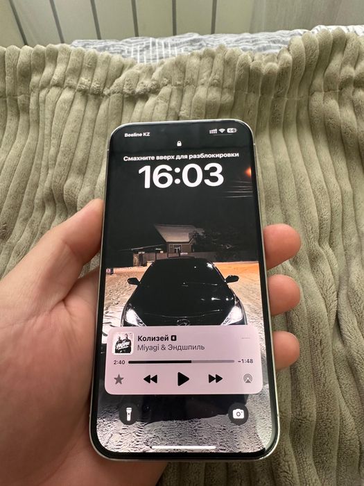 Айфон 13 про макс