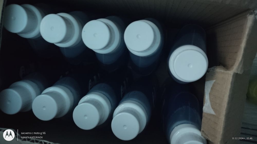 CALGON 4 IN 1 на кутия