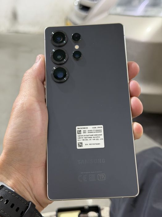 Samsung S25 ultra