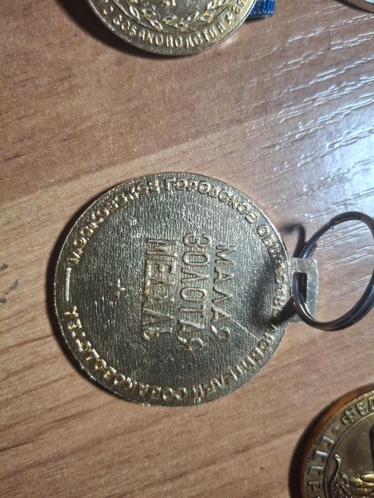 Продам медали совецкие