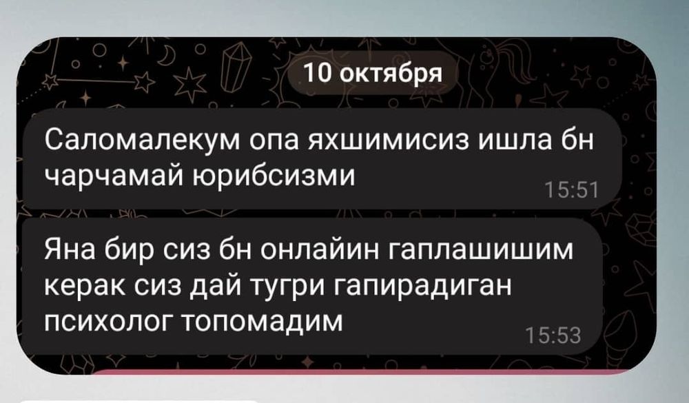 PSIXOLOG/ ПСИХОЛОГ Durdona Akbarxodjayeva