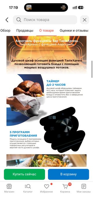 Духовой шкаф Midea MO12000GB черный