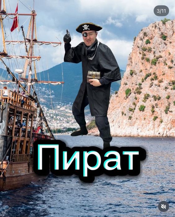 Аниматоры, костюмы