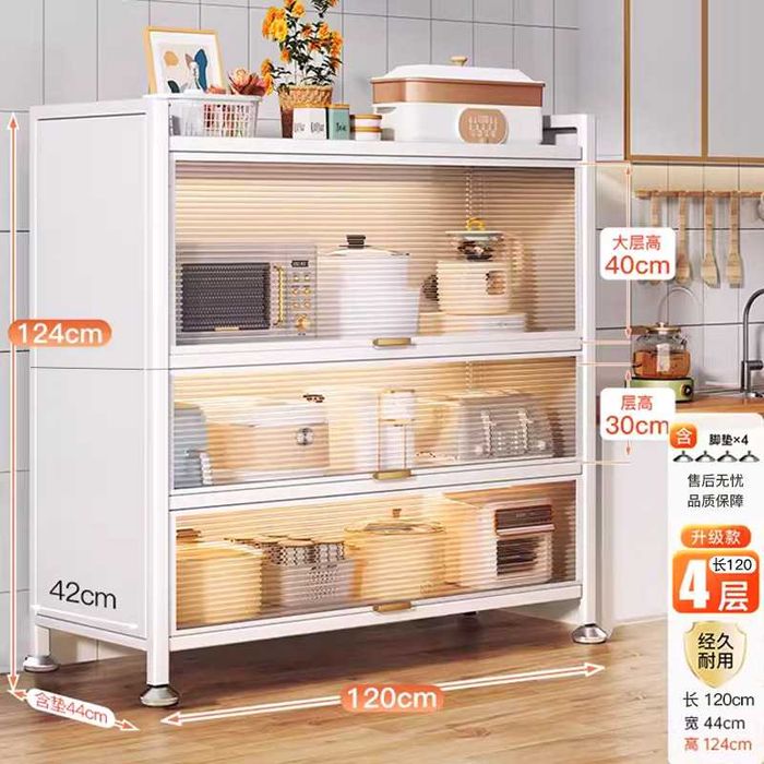 oshxona uchun eshikli javon changdan ximoya\шкаф этажерка для кухни