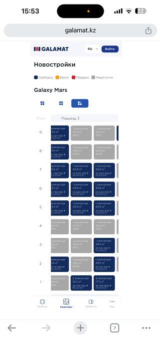 Продам квартиру можно под Евро