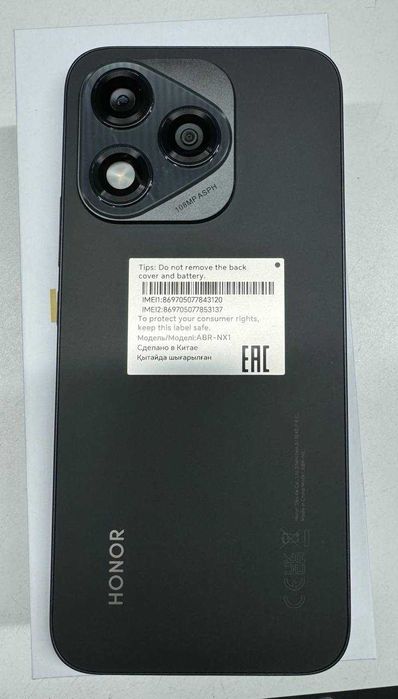 Honor 400 lite (с Жибек жолы ) Лот 100|3008