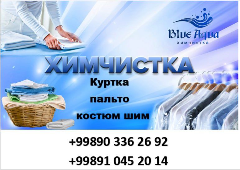 Kimyoviy tozalash hizmatlari