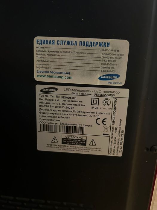 Продам телевизор на запчасти