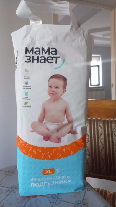 Памперс, Однаразовый пелёнка