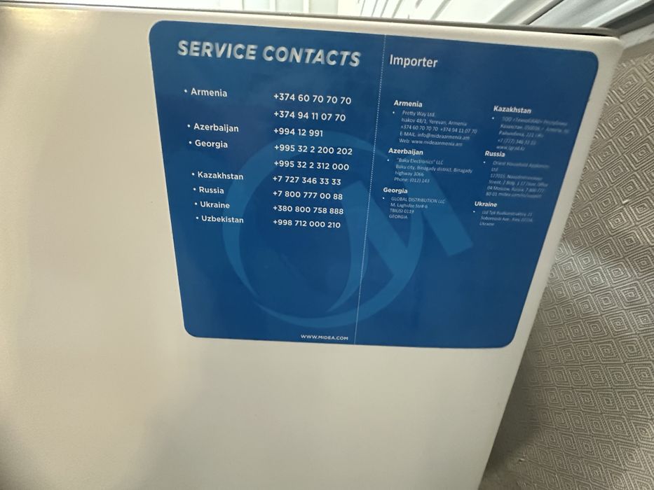 Морозильник Midea