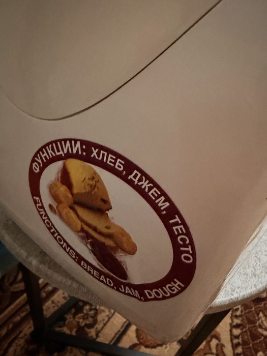 Продам хлебопечку
