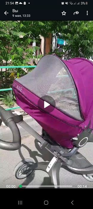 Коляска Stokke Xplory V4 (фуксия)