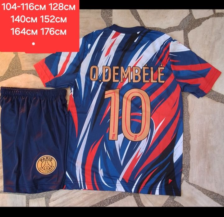 PSG детско юношески футболни екипи НОВО сезон 2025-26 година