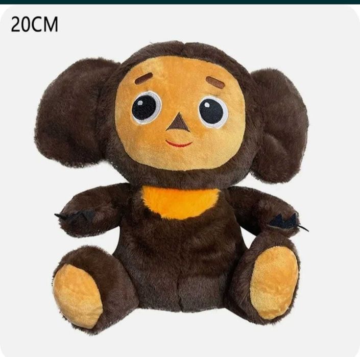 Чебурашка Оптом и в розницу Чебурашка из кинофильма