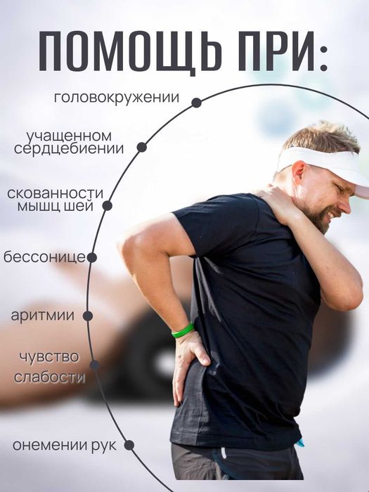 Массажная подушка для шеи. Тренажер для шеи. Ортопедическая подушка