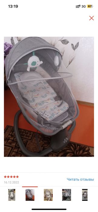 шезлонг для детей с 0 лет