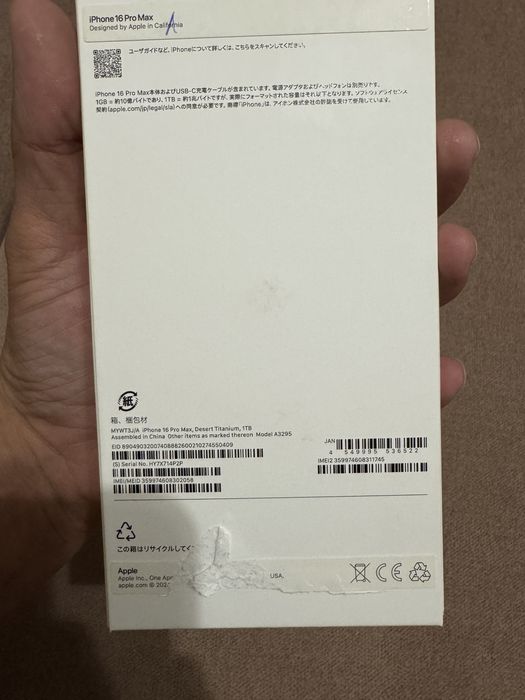 Iphone 16 Pro Max,Desert Titanium, 1tb