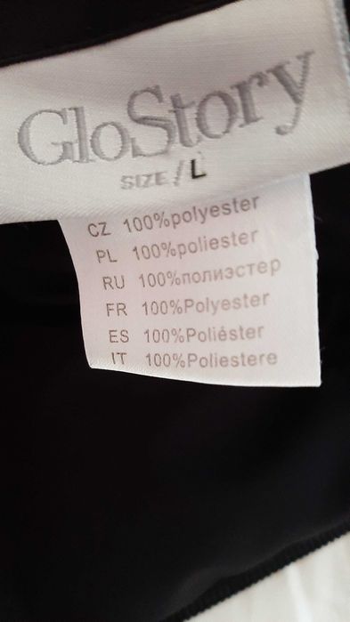 Зимно яке с две лица