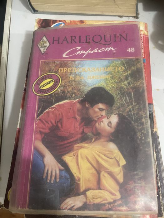 Книги по левче