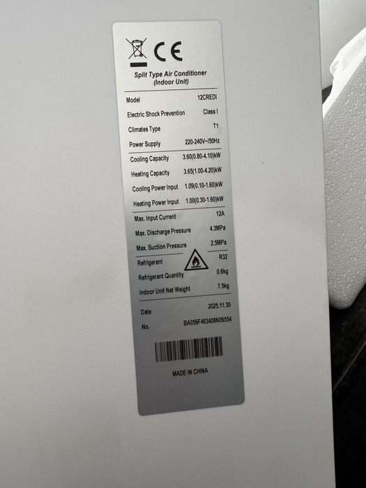 Кондиционер AUX 12”/18”/24” | Inverter/comfort, Freon R32, доставка