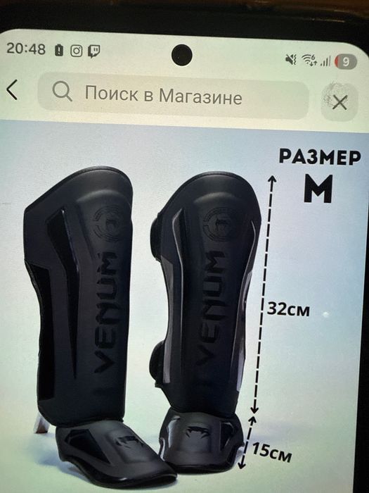 Щитки Venum Elite Standup M черные