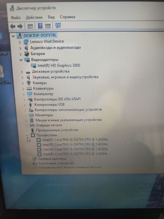 Ноутбук для учебы.