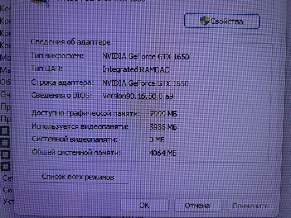 Продается Компьютер игровой