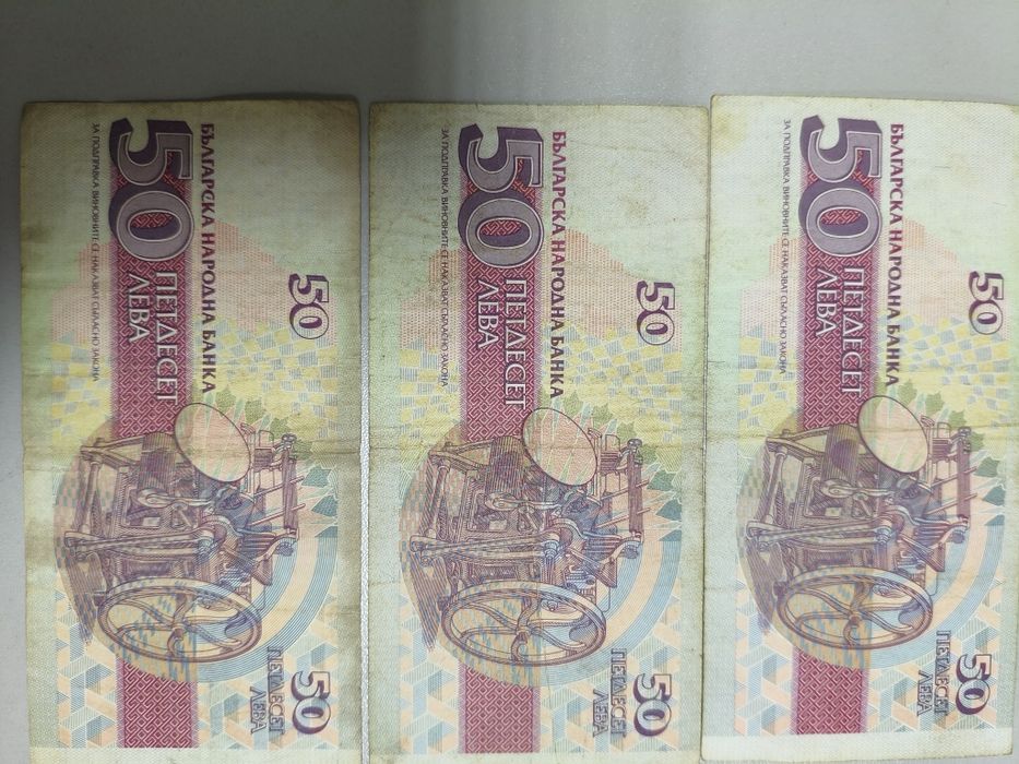 Колекционерски банкноти