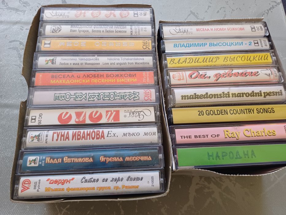 Стари музикални касетки