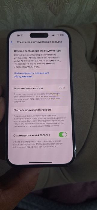 Iphone 14 pro srocna