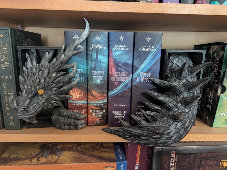 Book Nook Дракон - за библиотека