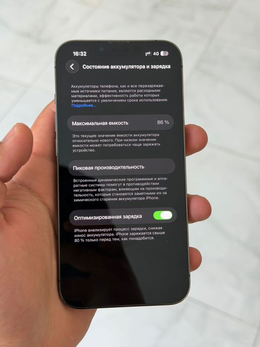 iPhone 13 Pro