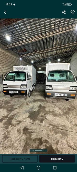 Лабо рефрижератор