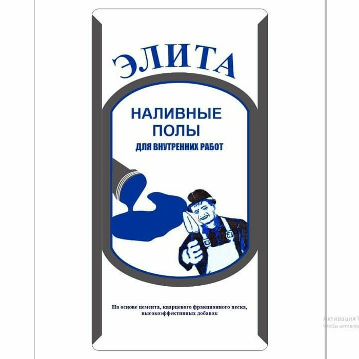 Шпаклёвка 01 сухой смесь