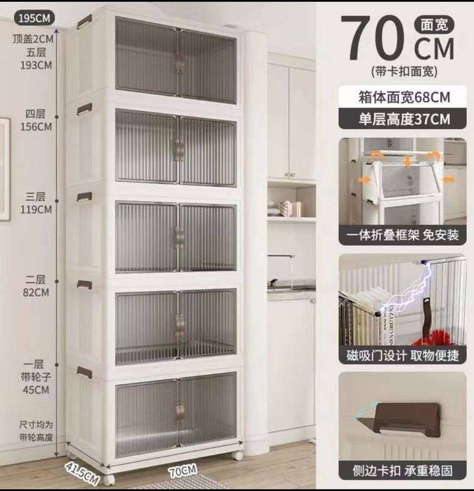 Комод шкаф пластиковый