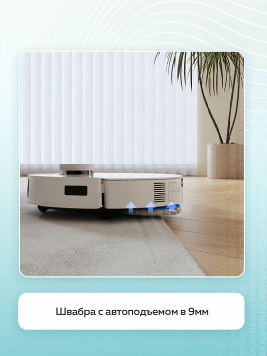 Робот-пылесос Ecovacs Deebot T30 Pro Omni (white), влажная и сухая убо