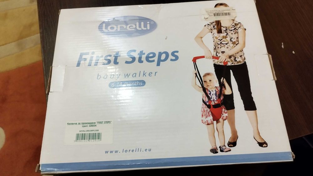 Коланче за прохождане Lorelli First Steps