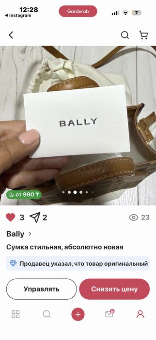 Сумка новая от Bally