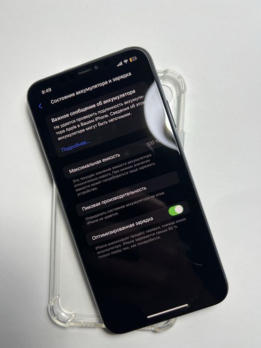 Продам айфон 11про макс