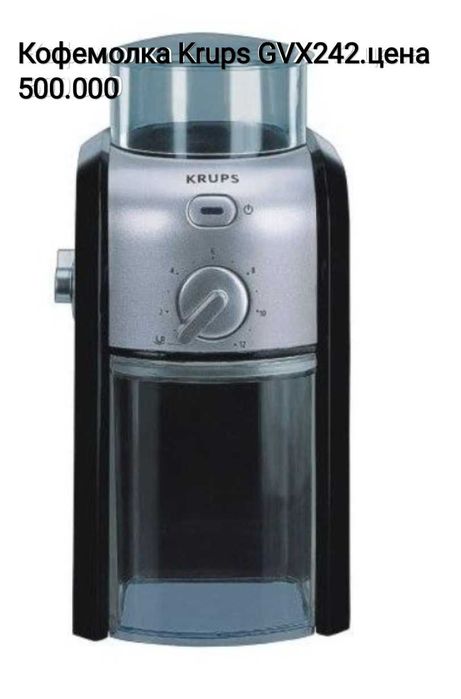Кофемолка жернавая krups GVX242, кофеварка Philips
