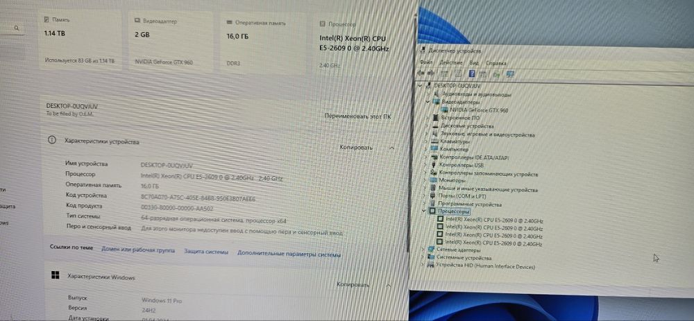 Компьютерный кейс для игр, монтажа