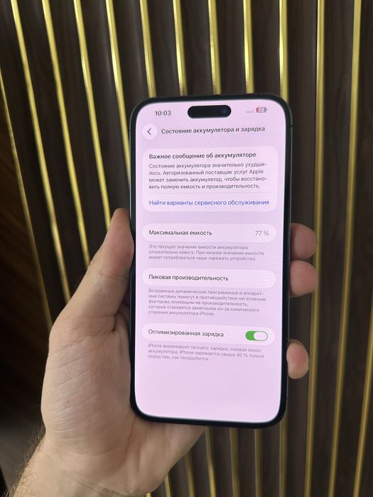 Iphone 14 Pro Max 512 Айфон 14 Про Макс 512
