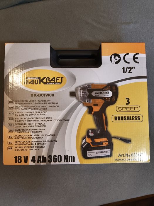 Гайковерт BauKraft