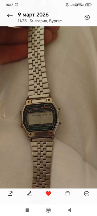 Стар часовник от 70-те 80-те