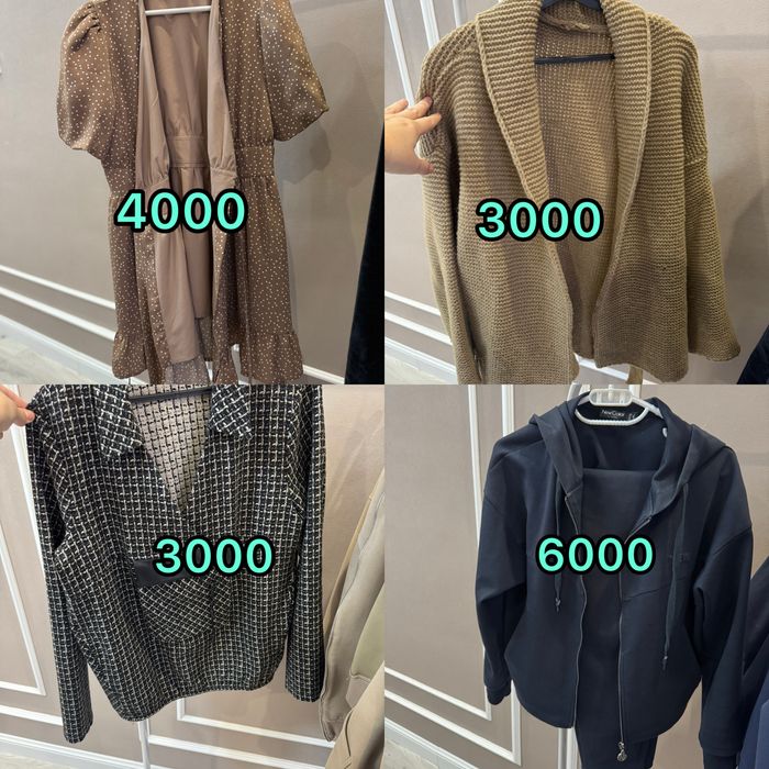 Женская одежда не дорого