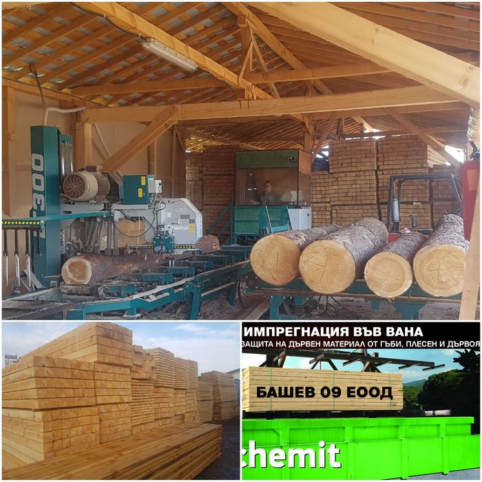 Дървен материал , греди , дъски , сачак , челни , летви , импрегниране