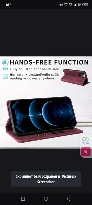 Samsung Galaxy s25 Ultra чехол