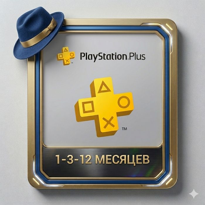 Playstation Plus+ Essential, Extra, Deluxe, EA PLAY