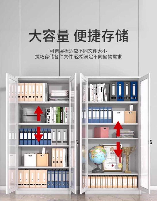 Arxiv shkafi katta sig‘imli | Большой металлический шкаф архивный